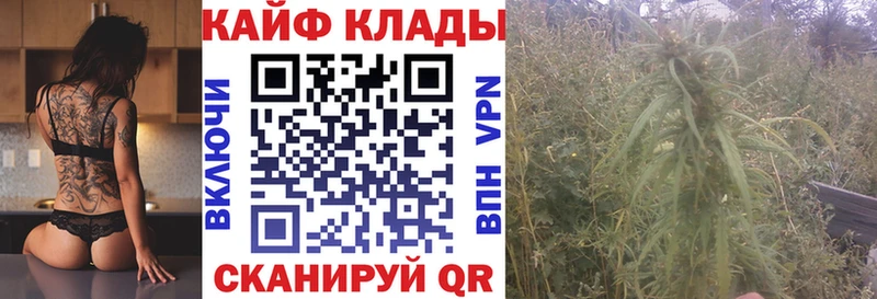 Цена Бобров ГАШ  Cocaine  Alpha PVP  МАРИХУАНА  МЕФ 