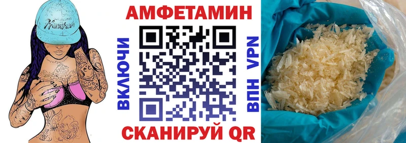 Amphetamine Розовый  МЕГА сайт  Бобров  купить  