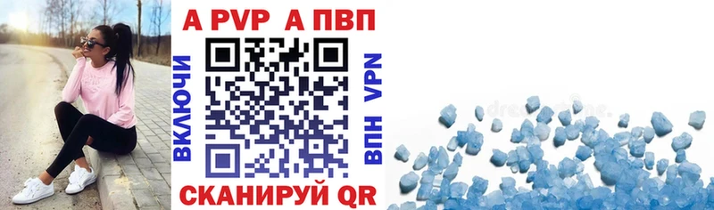 А ПВП мука  Бобров 