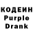 Кодеиновый сироп Lean напиток Lean (лин) Elli Kaufmann