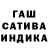 ТГК гашишное масло anade