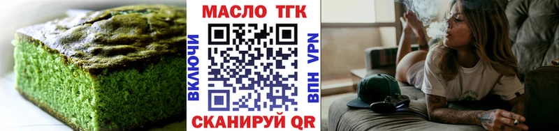 blacksprut зеркало  что такое   Бобров  Canna-Cookies конопля 