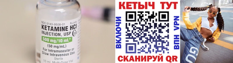 закладки  это Telegram  КЕТАМИН VHQ  Бобров 
