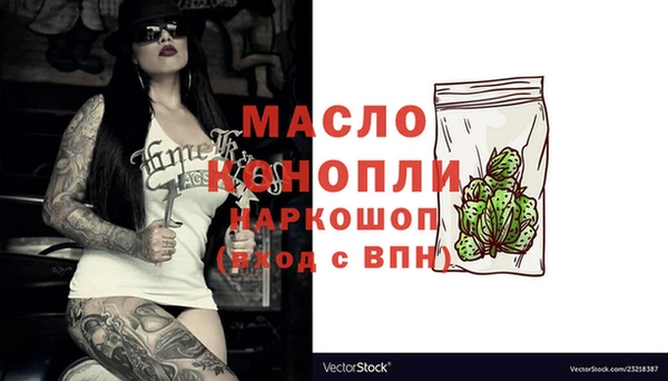 спайс Абинск