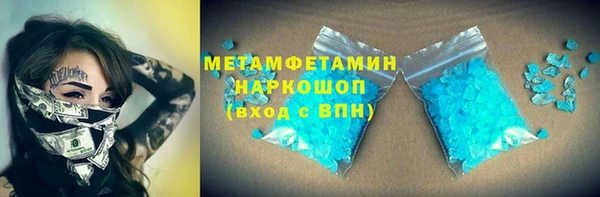 спайс Абинск