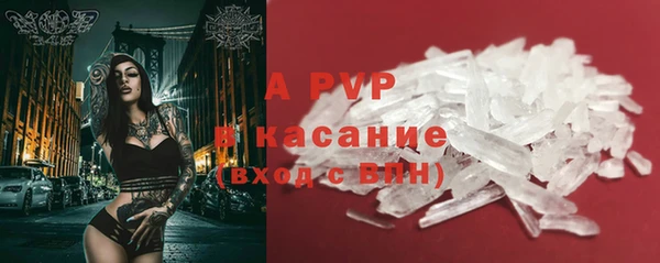 apvp Абдулино