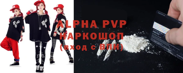 ALPHA-PVP Абаза