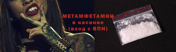 ALPHA-PVP Абаза