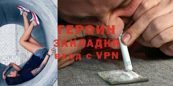 спайс Абинск