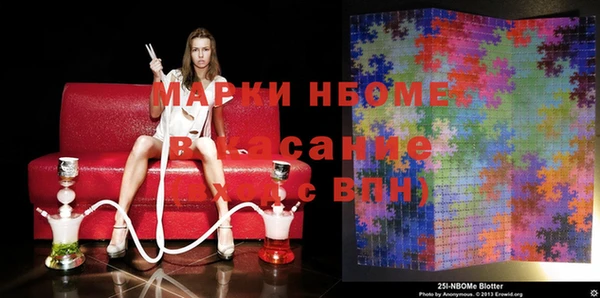 PSILOCYBIN Алексин