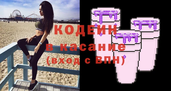 ALPHA PVP Алексеевка