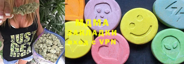 ALPHA-PVP Абаза