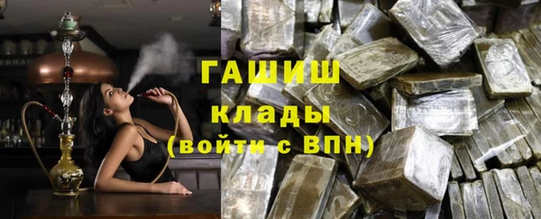 ПСИЛОЦИБИНОВЫЕ ГРИБЫ Алзамай