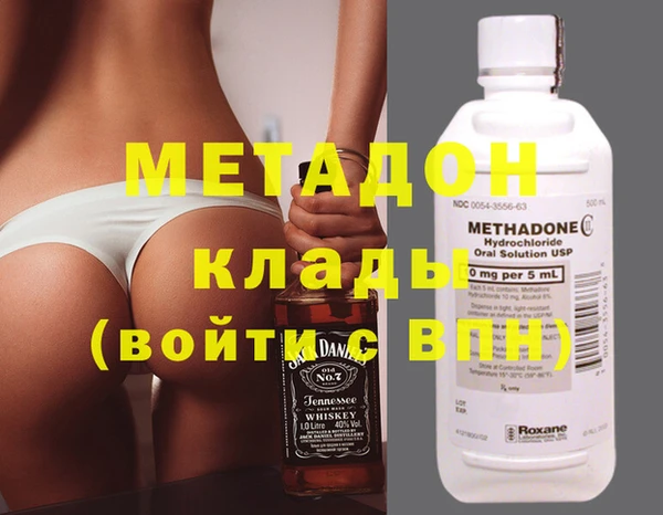 apvp Абдулино