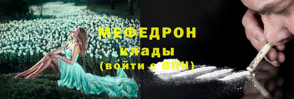 спайс Абинск