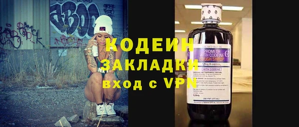 ALPHA-PVP Абаза
