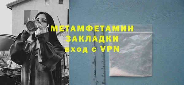 apvp Абдулино