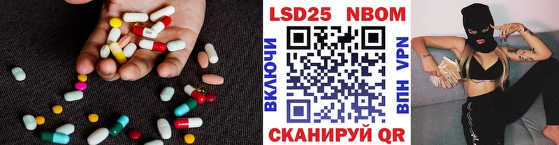 LSD-25 экстази ecstasy  Бобров 