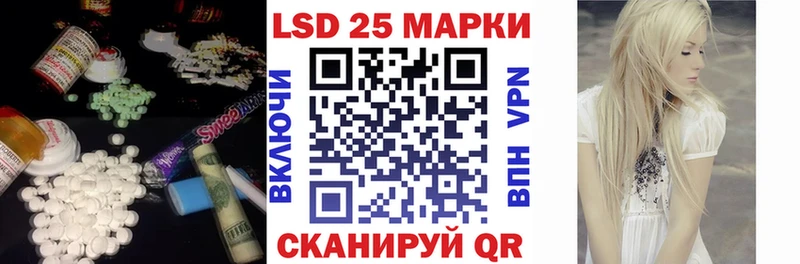 ЛСД экстази ecstasy Бобров
