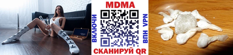 MDMA кристаллы  наркота  Бобров 