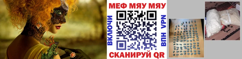 МЕФ VHQ Бобров