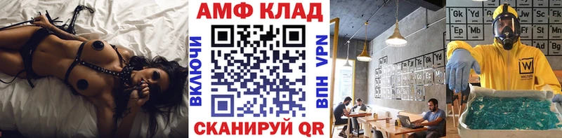 Метамфетамин витя Бобров