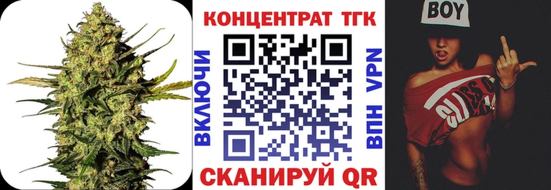 хочу   Бобров  ТГК гашишное масло 