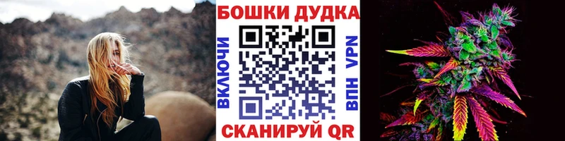 Конопля Bruce Banner  где можно купить   Бобров 